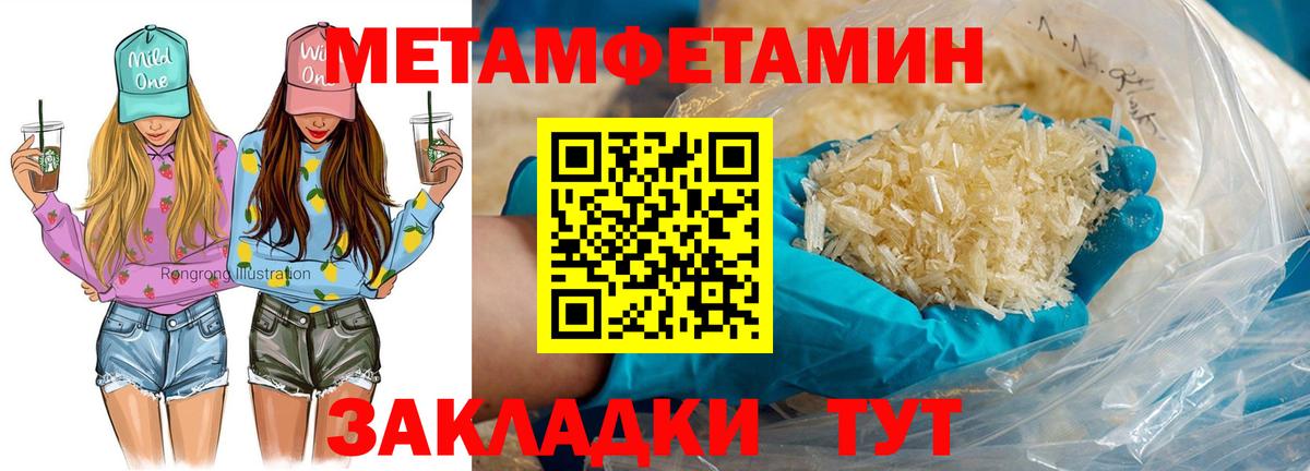 Amphetamine  Amphetamine 97%  Вход с VPN  Комсомольск-на-Амуре 