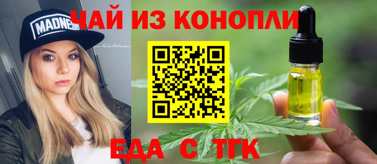 A PVP СК кристаллы  Вход с VPN  Купить наркотик  Кодеин  Канабис  Экстази  Комсомольск-на-Амуре  ГАШИШ  Мефедрон кристаллы  КОКАИН  ГАШИШ  Метадон 