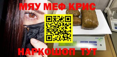 мяу мяу мука Кингисепп