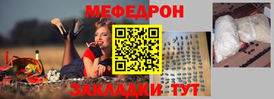 мяу мяу мука Кингисепп