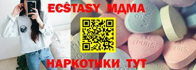apvp Кинель