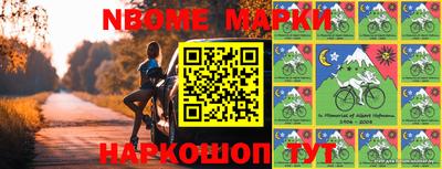 apvp Кинель