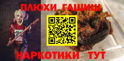 гашиш Кимры