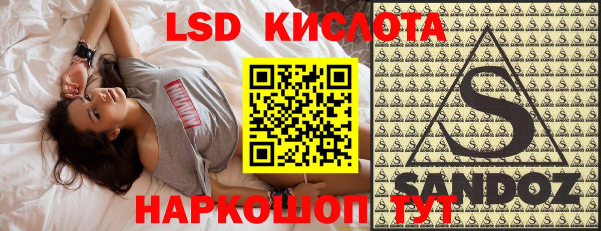 Наркотические марки 1,8мг  Марки 25I-NBOMe  Комсомольск-на-Амуре  Вход с VPN 