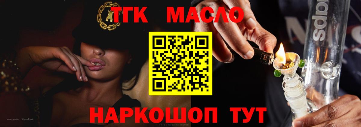 ГАШИШ Комсомольск-на-Амуре