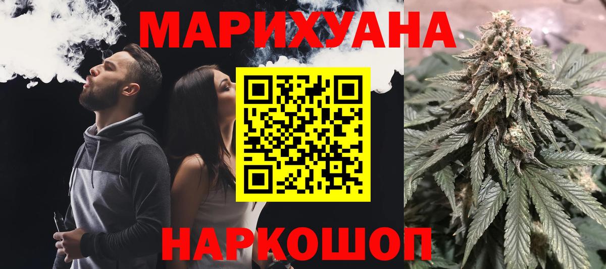 Конопля MAZAR Комсомольск-на-Амуре